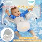 ޡ ϥ+ѥ󥷥ɥå Swimava 褱  С  ٥ӡ  ץ쥹ߥ ס Х ऱ Ĥ֤ Ϥ ΰ ե  лˤ ٥ӡ ֤ Ź