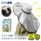 ����ߤǼ�Ǯ �Ҥ��դ������ܤĤй�˹�� �����ǥ˥� ����� �Ĥй�˹�� ��Ǯ �糰�� UV���å� Ǯ��� ���Ƥ��ɻ� �к� ����� ���褱 �뤵�к� ���å� �����ƥ�