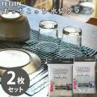 �ƥ����� ���ä����ä� ���ڤ�ޥå� 40��45cm 2�祻�å� �ƥ����� ���ڤ� ���￡�� �ơ��֥�դ��� ���å��� ������ ���ݲù� ®�� ��Ƚ������ ��åե����� TEIJIN