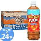 伊藤園 健康ミネラルむぎ茶 650mlPET×48本 (24本×2ケース) いとうえん itoen 健康ミネラルむぎ茶 麦茶 650ml 国産大麦|ソフトドリンク