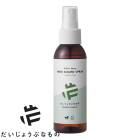 だいじょうぶなもの モスガード ファブリックスプレー 100ml 虫除け 虫よけ アロマスプレー オーガニック 天然成分 精油 アルコールフリー 寝具 畳 カーペット クッション ソファ ぬいぐるみ 