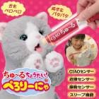 ���������礦�������ڤ��꡼�ˤ� ǭ �ͥ� ư���̤������ ������� �ꥢ�� �İ��� ���塼�� ���� �ڥå� ������ �ڥåȥ��� ��Ϸ ������ �Ҷ� �ץ쥼��� ���ե� ���ꥹ�ޥ�