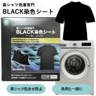  BLACK 16  ֥å   ɻ ɻ   Һ