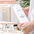 コンパクト多機能乾燥機 Dry One 衣類乾燥機 布団乾燥機 靴乾燥機 衣類 布団 靴 速乾 オゾン消臭 湿気 梅雨 花粉 省エネ 多機能 コンパクト 経済的 節約 便利 家電|生活家電|家電
