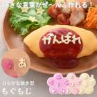 Ҥ餬ȴ ⤰⤸ ५å ȴ  ǥ å İ ǥ졼 Ҥ餬    å  ñ å 