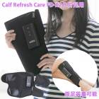 ������ ��ե�å��� ���� Calf Refresh Care FD-X2 B ��­�� �եåȥޥå������㡼 �եåȥ��� �դ���Ϥ� ��ե�å��� �����Хå� ���ż� �����ɥ쥹 �եåȥҡ����� ���� �Ż� �ٶ� Ω���Ż� �ǥ������