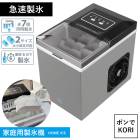 ��®��ɹ�� �ݥ��KORI ICE07-SL Go-Sun �������� ��������ɹ�� ��®��ɹ ��ư��ɹ�� ������� ����ɹ ����ʪ ɹ�Τ� �������ܥå��� �ѡ��ƥ��� ���� ���� ��� ���⡼�륪�ե��� ��û ��ư����