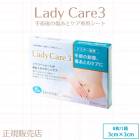 ��ǥ�����3����������Ź�� ���ͥޥ� ���̰��ŵ��� Lady Care3 �벦�ڳ� ʢ�ж� �� �ơ��� ���� ������ ����� �ݸ� ���ꥳ���󥲥륷���� ���� ��������