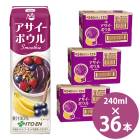 伊藤園 アサイーボウルスムージー 240ml紙パック×36本 (12本×3ケース) 伊藤園 いとうえん itoen Acai Bowl Smoothie アサイー ボウル スムージー 紙パック スイー