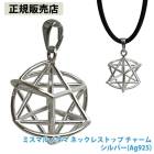 ����������Ź�ۥߥ��ޥ�Υ��� �ͥå��쥹�ȥå� ���㡼�� ����С� (Ag925) �ͥå��쥹 �����ۥ���� ���ȥ�å� �����ꥨ �ҡ���� ��������� ���� �����ƥ� ���å� ����ƥꥢ ����