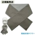 ����������Ź���ż����к� �ޥե顼(���ȡ���) �ż��� �к� �ɻ� �ޥե顼 �ɴ� ���å��� �ż����к� �֥��å� �֥��å��� �ݻ����������ƽ�