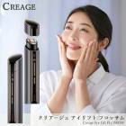 �䡼�ޥ� YA-MAN ���ꥢ������ ������ե� �ե��å��� �ܸ������ �䡼�ޥ� ������ �ե�������륱�� ����� LED EMS RF �饸���� ����ѥ��� �ܸ� ���� ���� ���ż� ����� EYE LIFT