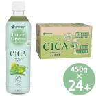 伊藤園 インナーグリーン 450g PET×24本 CICA ツボクサエキス 無糖 青汁 カロリーゼロ 糖質ゼロ ビタミンC ビタミンE レモンフレーバー Inner Green|伊藤園|飲料・食品