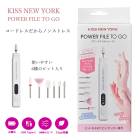 KISSNEWYORK �����ɥ쥹�ͥ���ޥ��� �ѥ�ե�����ȥ������� ��ư�ͥ���ޥ��� ����ͥ��� �ޤ䤹�� �����ɥ쥹 ������ͥ��� �ͥ��륱�� ����եͥ��� �ͥ���ޥ����� ��ư ���ż� USB ���� ��­���� ����ѥ��� �����˥塼�衼�� POWER FILE TO GO