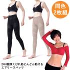 24H򹯤Ӥڤɤɤư륨꡼ѥå Ʊ2  ʡ٥ ɥ ɨݡ ȥ˥åѡ դϤݡ   尵  Դ ơԥ ɨ ô ڸ 尵