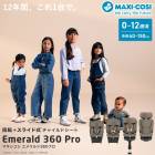 【正規販売店／4年保証】マキシコシ エメラルド360 プロ ベビーシート チャイルドシート ジュニアシート R129適合 新生児 回転式チャイルドシート MaxiCosi EMERALD 360 PR