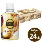 ꡼ ҡ ץʥ ۥ磻  260ml PET24 ƣ Ȥ TULLYS COFFEE PLATINUM WHITE LATTE ե ץå ߥ륯