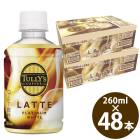 ꡼ ҡ ץʥ ۥ磻  260ml PET48 (24ܡ2) ƣ Ȥ TULLYS COFFEE PLATINUM WHITE LATTE ե ץå ߥ륯