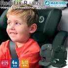 Ź4ǯݾڡۥޥ ǥեå  㥤ɥ ˥ R129Ŭ MaxiCosi RodiFix R i-size Х