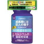 ͤμ 135γ ͳ踶 ե 饯 LACTIUM ѥÿʬʪ L-륮˥ ӥߥD