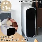 Ź᡼ľۥ饤եå  31kg ¢ ¢  ƤӤ 饤ȥå ݤ   ¸ ݴ  ٥ AI ñ å ͵ ե ץ쥼