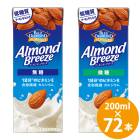 ������ �֥롼��������� �������ɥ֥꡼�� ��ѥå� 200ml��72�� (24�ܡ�3������) KAGOME �������ɥߥ륯 ������ �ӥ��ߥ�E ��ʪ���� ���륷����