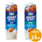 ������ �֥롼��������� �������ɥ֥꡼�� ��ѥå� 1000ml��24�� (6�ܡ�4������) (����̵��) KAGOME �������ɥߥ륯 ������ �ӥ��ߥ�E ��ʪ���� ���륷����