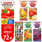 ������ �ȥޥȥ��塼���ʤ� ���٤� ��ѥå�200ml��72�� (24�ܡ�3������) KAGOME �ȥޥȥ��塼�� ����̵ź�� ��ڰ���������� ��ڥ��塼�� �������100 ����� �ޥ󥴡� ���åץ� �ߥå������塼��