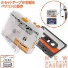 �����ꥢ �˥塼�����å� SD-U2CCA-01 �����åȥơ��� �ǥ����벽 �����åȥץ졼�䡼 �����åȥǥå� �ݡ����֥�ץ졼�䡼 USB��� MP3�Ѵ� �ݡ����֥���� 2Way �����ȥ�С��� MP3�Ѵ� NEW CASEEPi �����å�