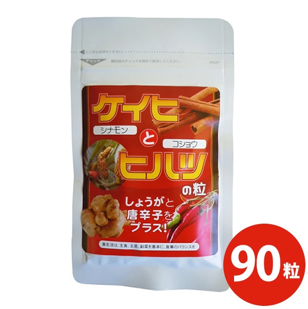 ���礦������ɻҤ�ץ饹�������ҤȥҥϥĤ�γ 90γ ���� ���ʥ�� ������ ��ժ ��ɻ� �ȥ����饷 ���ץ���� �ҥϥ�ʴ�� ����ʴ�� �򹯿���