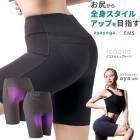 �襬���ꥨ������aya�ƽ� icoelle �������� �ҥåץȡ��� EMS ������� �ȥ졼�˥� �������륢�å� ������ �ڥȥ� �ʤ��鱿ư ���� ���� ����