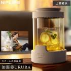 ���䡡�������༰ �ü��� URURA ����� NL-UR25W �ü��� �������༰ LED 24�� ������ ������� ����Ū �ե��륿������ ��⥳���դ� ���������ñ ����ƥꥢ �ʥ��� �к�Ū ��̳�� ��ӥ� ���� NIPLIFE �˥åץ饤��