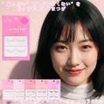 �Ĥ��ޤĤ� �ǥ���ƥ��֥�����å��� �����å��� 2�ڥ�4���� �Ĥ��ޤĤ� �Ĥ��� ��ޤĤ� �ʥ����� ���� �ޥĥ��� �����ɥ� «�� �ڹ� ���ۥ� �ǥ���ƥ��� DecorativeEyelash ����Ʋ SHOBIDO