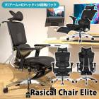 �饷��������� ���꡼�� �֥�å� RPN457 ��������� �����ߥ󥰥����� �ǥ��������� �Ż� ������ �ػ� �ѥ����� �ǥ������ �ꥯ�饤�˥� ���å��� �եåȥ쥹�� ���С����ݡ��� �ե������ȥ��饹 ��Ŭ ��ñ�Ȥ�Ω�� Rasical Chair Elite