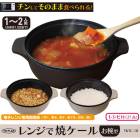 ��󥸤Ǿƥ����� ���з� TKTC-10 �Żҥ�� Ĵ����� �Żҥ����Ĵ���� ��󥸤ǾƤ����� ��󥸤Ǿƥ����� ���� �ܶ̾Ƥ� �� �Ƥ��� �͵� Ĵ����� ���å��� �����ƥ�