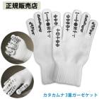 ��������� God Hand ���� ξ�̰��� ��������� ���� �����ƥ� ���å� ���� 5�� 6�� ��������ʥ����� �ݻ��������� ��˥�