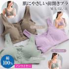 ȩ�ˤ䤵�����������֥� �������֥饸�㡼 �Υ�磻�䡼 ��100% ��Ѹ� ������ ���� ������ ����ʡ� �ޥ��˥ƥ� �����֥� �ʥ��ȥ֥� ȩ�ˤ䤵���� �Ҵ�ȩ