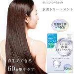 �ܥ��졼 ���ǥȥ꡼�ȥ��� 10������ �إ����� ���᡼������ �佤 ���� ������� ��ڥ� �ݼ� �ᤤ ������ ���� ���ǥȥ꡼�ȥ���