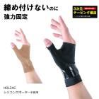 ���ꥳ�󥵥ݡ����� �ۥ륶�å� ����� 1�� ������� �ơ��ԥ� ��� ���ݡ����� ��󥵥ݡ����� ����ѥ��ݡ����� ���ݡ��� �˽����� �����ɽ��ù� HOLZAC