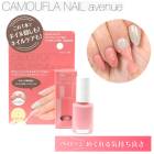 ����ե�ͥ���avenue �Ϥ�����ͥ����ѥ��󥷡��顼 �ͥ��� ���� �ͥ���NG �ͥ��륱�� ���� �ܵ� ������� �� ����ե顼���� ���ǡ�