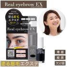 �ꥢ�륢���֥���EX �ޤ��� ���� �������� �����֥��� ���ƥ��å� �ᥤ�����å� ������ �ե����С� ������