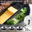 ���󥿡����å��ȥ�ץ�ѥ� ���饹�����å� 21cm ���ڤ� �ե饤�ѥ� ���դ� ���ޤ��Ƥ� Ʊ��Ĵ�� ��Ƥ� �̻ҾƤ� ī�� ������ ��û IH�б� �������б� �����ͥ���