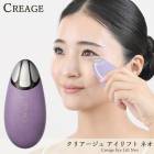 ���ꥢ������ ������ե� Neo �ܸ������ �䡼�ޥ� ������ե� �ͥ� ������ �ե�������륱�� ����� LED EMS ����ѥ��� �ܸ� ���� ���� ���ż� ����� CREAGE EYE LIFT YA-MAN