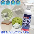 ��Ʃ���ӥѥå��ץ�ߥ��� 500ml ������ ������ ���� ������ �ݽ� ���� �ں� �Ἴ �ɻ� ������ �ӿ�� ����Ϥ ���Ӽ�ꥹ�ץ졼 ��̳��