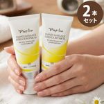 Papilio �ѥԥꥪ ���� �ϥ�ɥޥå��������å��󥹥�ڥ�SS 100g 2�ܥ��å� �ϥ�ɥ��꡼�� ���������� �ݼ� ���Ʊ� �������󥰥��� �ޥå����� ��Ӥ� �Ҥ� �������� �Ҥ� �Ҥ� ������ ���� ��Ż�