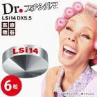 Dr.�ץ������ DX 5.5 LSi14 6γ ���̰��ŵ��� ������ ������ ������ ���� �󤳤� �Ҥ��� �Ҥ��� ���� ���Ǻ�ȾƳ�� �����99.9999�� Leda ��� �ץ������