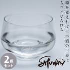 SHUWAN ������ ���饹 2�ĥ��å� ���� ��� ���ܼ� ���ѥ��饹 ���� ��� ������ �ƥ����ƥ��� �ե롼�ƥ� ���ե� �ץ쥼��� �͵�
