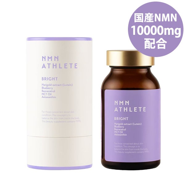 ���̥��२�̡������꡼�� �֥饤�� ���ץ���� 120γ ��NMN 10000mg/�� ������ �˥����󥢥ߥɥ�Υ̥��쥪���� NMN�֥饤�� ���̥��२�̥֥饤�� NMN �쥹�٥�ȥ����� ��ƥ��� ��������������� ������������� NMN ATHLETE