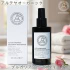 ����ƥ䥪�����˥å� �֥륬�ꥢ������� ���������� 100ml ���ѿ� ���������������� �֥륬�ꥢ������� �����󥱥� ������ �ݼ� �ӷꥱ�� �����к�
