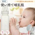 �����ӥ��٥ӡ� �Ȥ��Τ�Ӯ���� ��ǥ��ܥȥ� 200ml 4������ Ӯ���� �Ȥ��Τ� Ӯ���� ��ǥ��ܥȥ� ���ƥ�ܥȥ� �����ӥ� �����Ӥ� Ӯ���Ӥ� ι�� ���� ���Ф��� ��ּ��� �ɺ����� ������ ����Ū